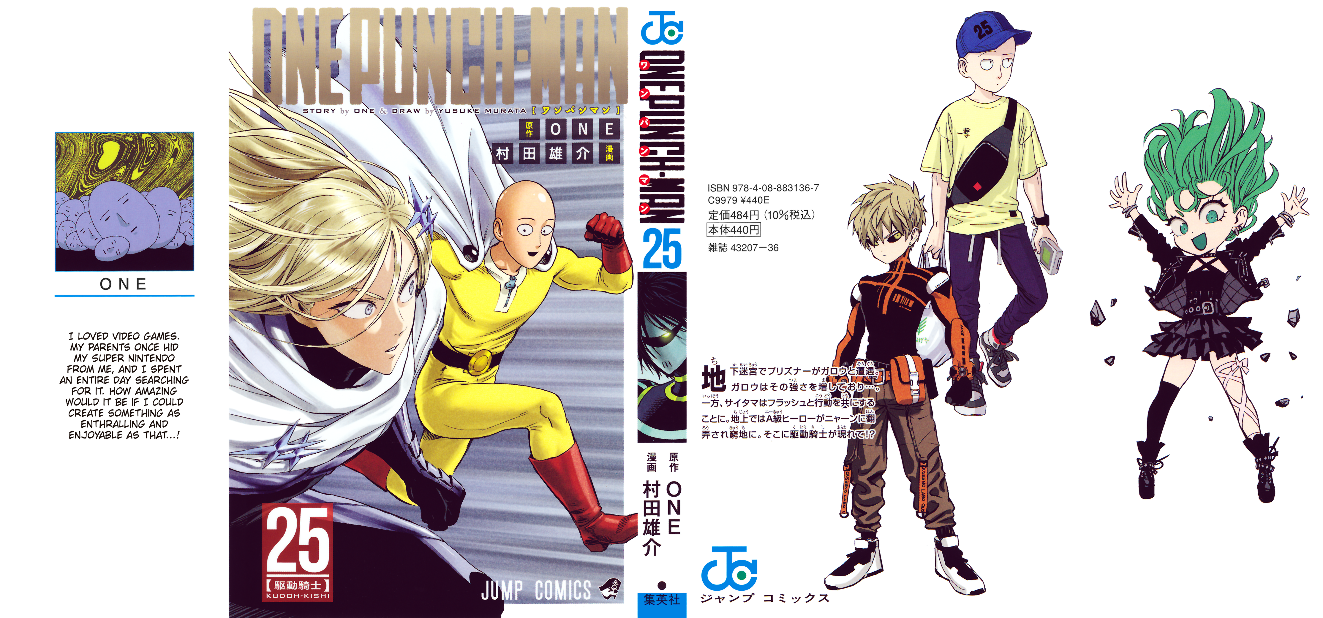 One-Punch Man, Chapter 163.5 image 01